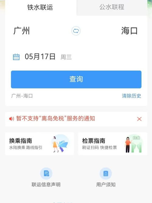 沈阳到自贡汽车票多少钱(沈阳至自贡汽车票价查询，行程费用详解)