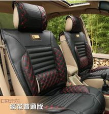改装货车汽车坐垫多少钱(改装货车汽车坐垫，价格与选择)