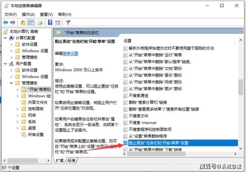 华为电脑任务栏怎么开(华为电脑任务栏设置与开启指南)