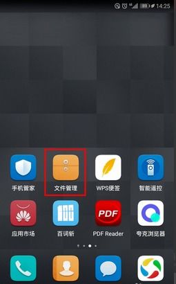 华为手机怎么给电脑录屏(华为手机给电脑录屏的详细步骤指南)
