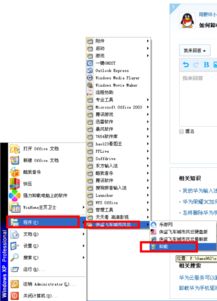 华为电脑怎么卸开软件安装(华为电脑软件安装与卸载详解) 华为电脑怎么卸开软件安装(华为电脑软件安装与卸载详解)
