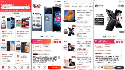 华为电脑屏保险怎么买的(华为电脑屏保险购买指南)