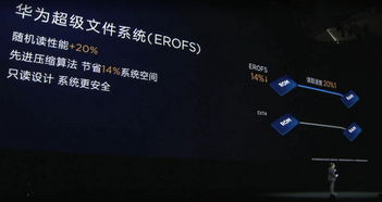 华为电脑怎么改帧率永劫(华为电脑如何调整帧率以优化永劫游戏体验)