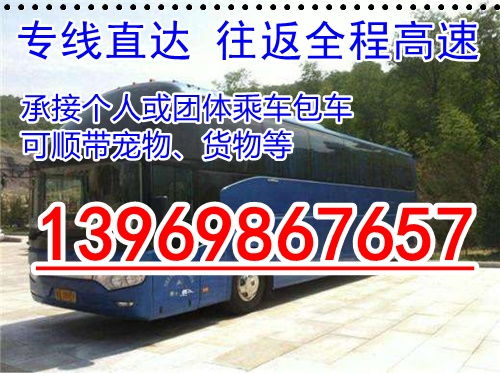 南昌到九江汽车多少钱(南昌到九江汽车票价详解，费用、时间与选择)
