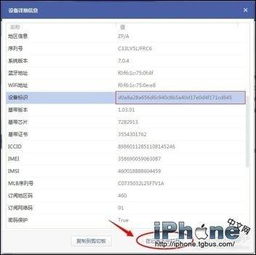 华为电脑设备头像怎么改(华为电脑设备头像修改教程)