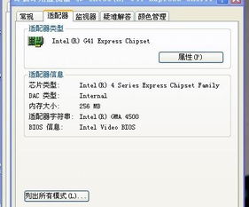 华为问道怎么在电脑登陆(华为问道电脑登陆指南，轻松掌握操作步骤)