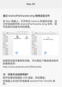 苹果连华为网络怎么连电脑(苹果设备连接华为网络至电脑，步骤详解)