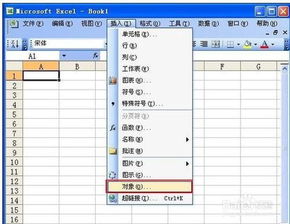 华为电脑怎么做公式表(华为电脑制作公式表的详细步骤指南)