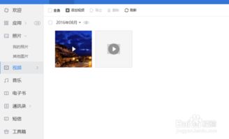 华为电脑文档怎么发微信(华为电脑文档如何轻松发微信，详细步骤与实用技巧)