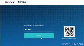 华为电脑无网络怎么追剧(华为电脑无网络时如何追剧，实用指南)