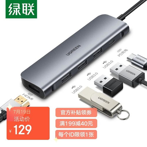 华为电脑转接轴怎么用的(华为电脑转接轴的使用指南)