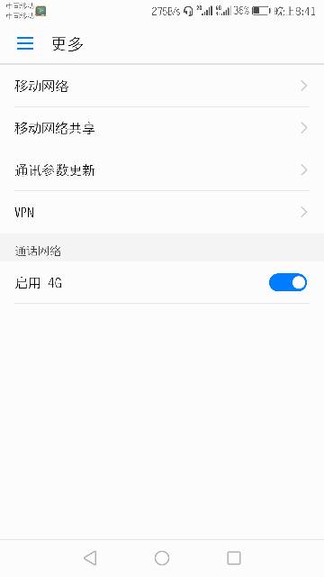 华为电脑怎么设置成热点(华为电脑如何轻松设置成移动热点)