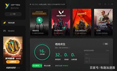 华为吃鸡电脑版怎么下载(华为吃鸡电脑版下载指南)