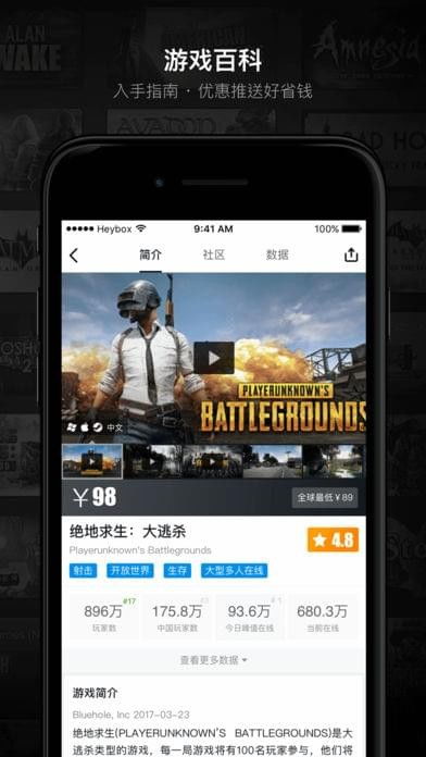华为吃鸡电脑版怎么下载(华为吃鸡电脑版下载指南)