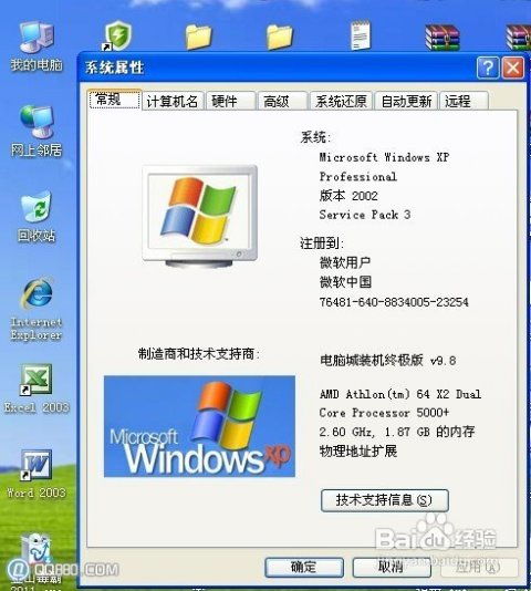 怎么拓展华为电脑内存空间(华为电脑内存空间拓展策略，提升性能与存储能力的实用指南)
