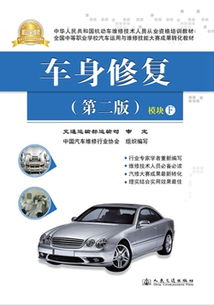 买汽车维修三类多少钱(汽车维修三类购买价格解析，究竟要花多少钱？
