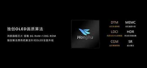 华为电脑直播游戏怎么样(华为电脑直播游戏怎么样，沉浸式体验与优势解析)