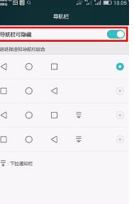 快捷键华为电脑怎么设置(华为电脑快捷键设置详解)
