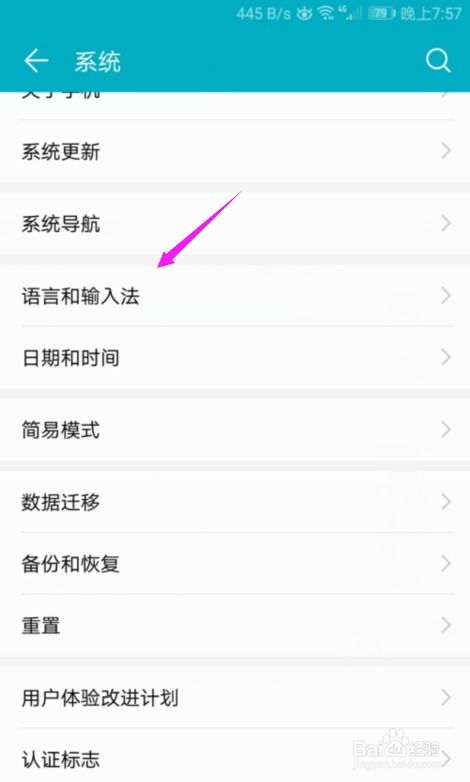 快捷键华为电脑怎么设置(华为电脑快捷键设置详解)