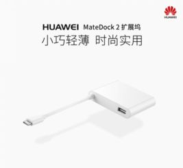 华为转接器电脑怎么用(华为转接器电脑使用指南，轻松连接，高效工作)