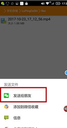 怎么用电脑录屏华为手机(如何用电脑录屏华为手机)