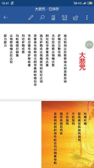 华为电脑怎么把word放桌面(华为电脑如何将Word放置在桌面上—详细操作指南)