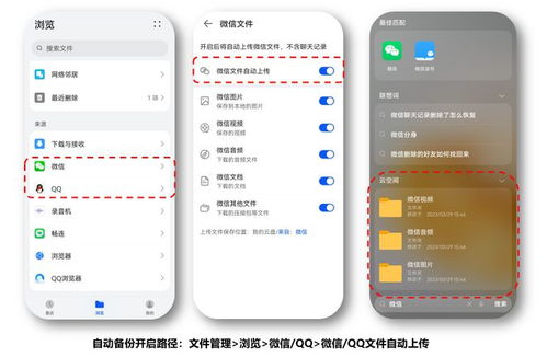 怎么用电脑整理华为云盘(如何用电脑整理华为云盘)
