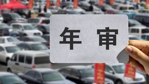 汽车年审多少年一次上海(上海汽车年审制度详解，多少年一次？