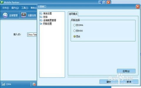 华为电脑网速很慢怎么解决(华为电脑网速很慢怎么解决)