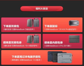 华为涉足台式电脑怎么办(华为涉足台式电脑市场，挑战与机遇并存)