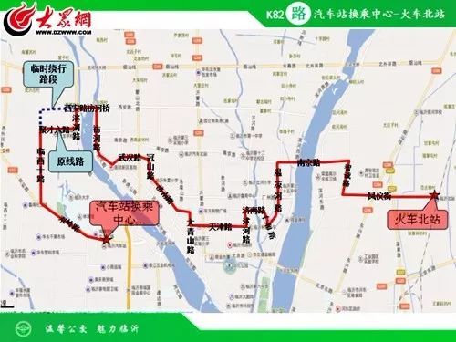 临沂到沐阳汽车站多少钱(临沂到沐阳汽车站票价详解) 临沂到沐阳汽车站多少钱(临沂到沐阳汽车站票价详解)
