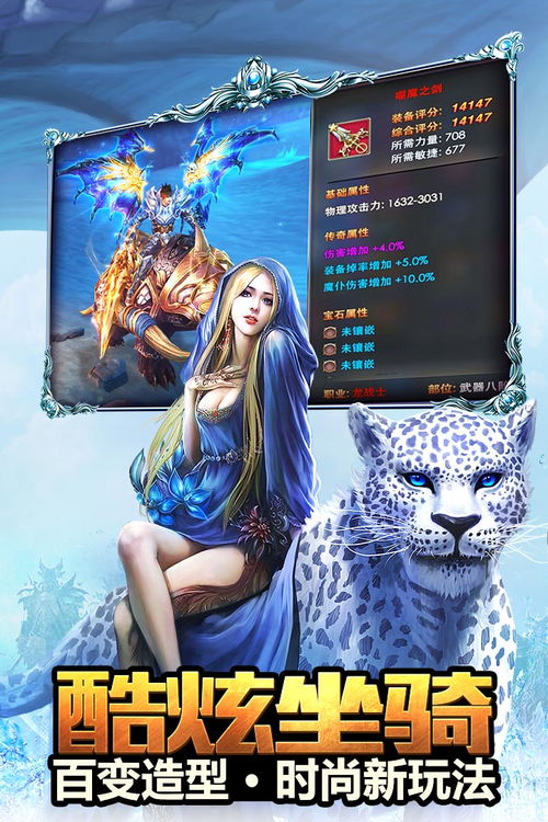 华为电脑下剑三怎么下载(华为电脑下剑三下载攻略)