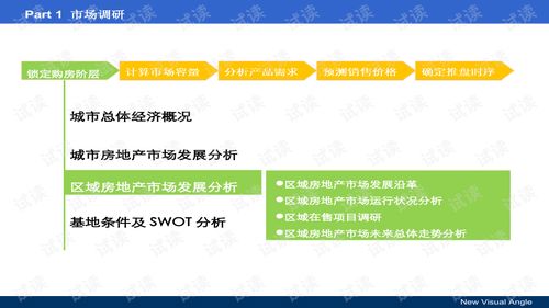 华为电脑下剑三怎么下载(华为电脑下剑三下载攻略)