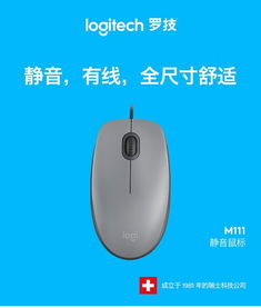 usb鼠标怎么连接电脑华为(USB鼠标如何连接华为电脑，详细步骤与操作指南)