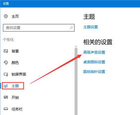 华为电脑输出声音怎么关(华为电脑声音输出设置与调整，如何关闭声音输出功能)