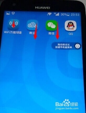 华为电脑打游戏怎么截屏(华为电脑游戏截屏攻略，轻松掌握多种方法)