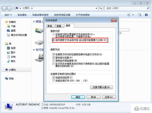 华为电脑怎么更改文件名(华为电脑如何轻松更改文件名)