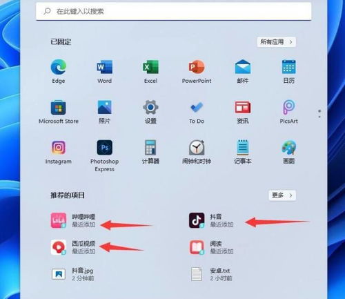 华为电脑win11怎么截图(华为电脑Win11系统下的截图功能详解)