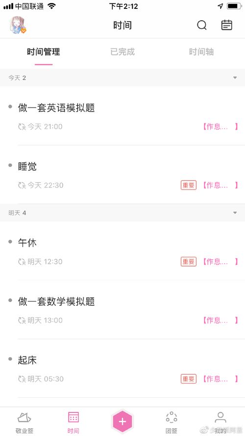 华为电脑桌面怎么加便签(华为电脑桌面添加便签的详细步骤) 华为电脑桌面怎么加便签(华为电脑桌面添加便签的详细步骤)
