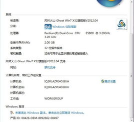华为电脑没激活怎么办(华为电脑未激活解决方案) 华为电脑没激活怎么办(华为电脑未激活解决方案)