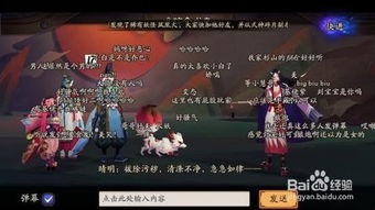 华为阴阳师电脑怎么加载(华为阴阳师电脑加载攻略)