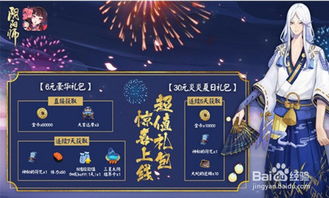 华为阴阳师电脑怎么加载(华为阴阳师电脑加载攻略)