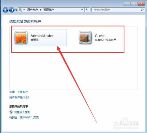 华为电脑用户名怎么更改(华为电脑用户名更改步骤详解)