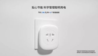 华为鸿雁插座怎么连接电脑(华为鸿雁插座与电脑的连接指南)