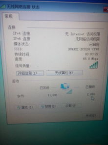 华为 电脑 上网卡怎么办(华为电脑上网卡怎么办，解决方案与策略分析)