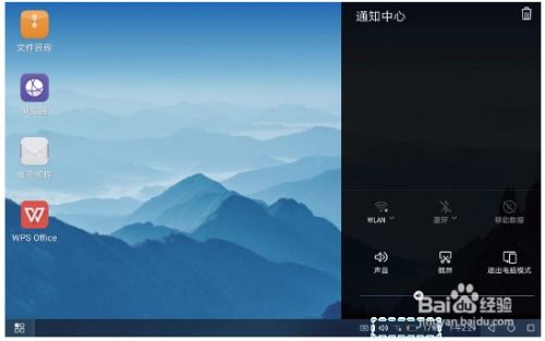 华为电脑平板双用怎么用(华为电脑平板双用的高效使用指南)