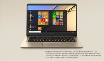华为电脑戴尔13怎么样(华为电脑戴尔XPS 13全面评测，一款出色的轻薄本)