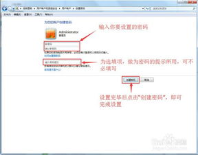 华为电脑用户怎么改密码(华为电脑用户密码修改步骤详解)