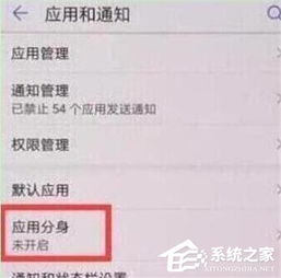 华为电脑qq启动失败怎么解决(华为电脑QQ启动失败的解决方法)