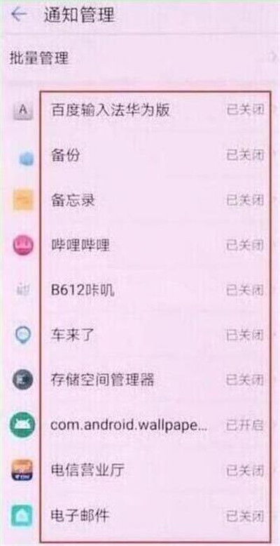 华为电脑qq启动失败怎么解决(华为电脑QQ启动失败的解决方法)